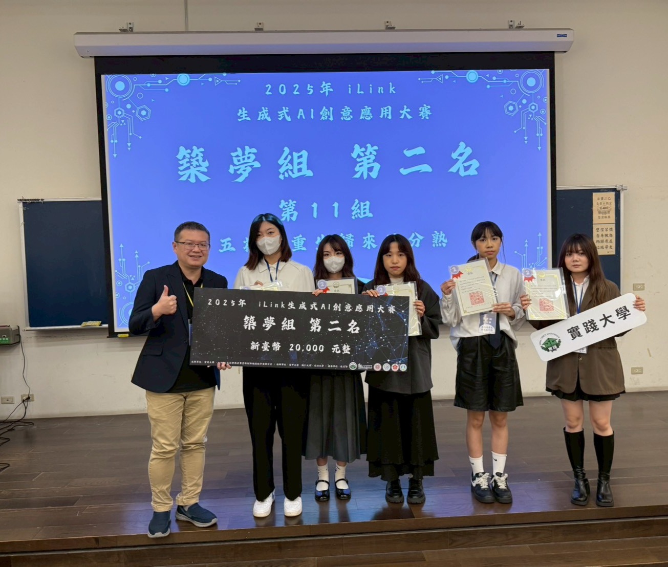 得獎學生: 高子喬、吳芷葳、毛芷綾、許家溱、馮宇彤