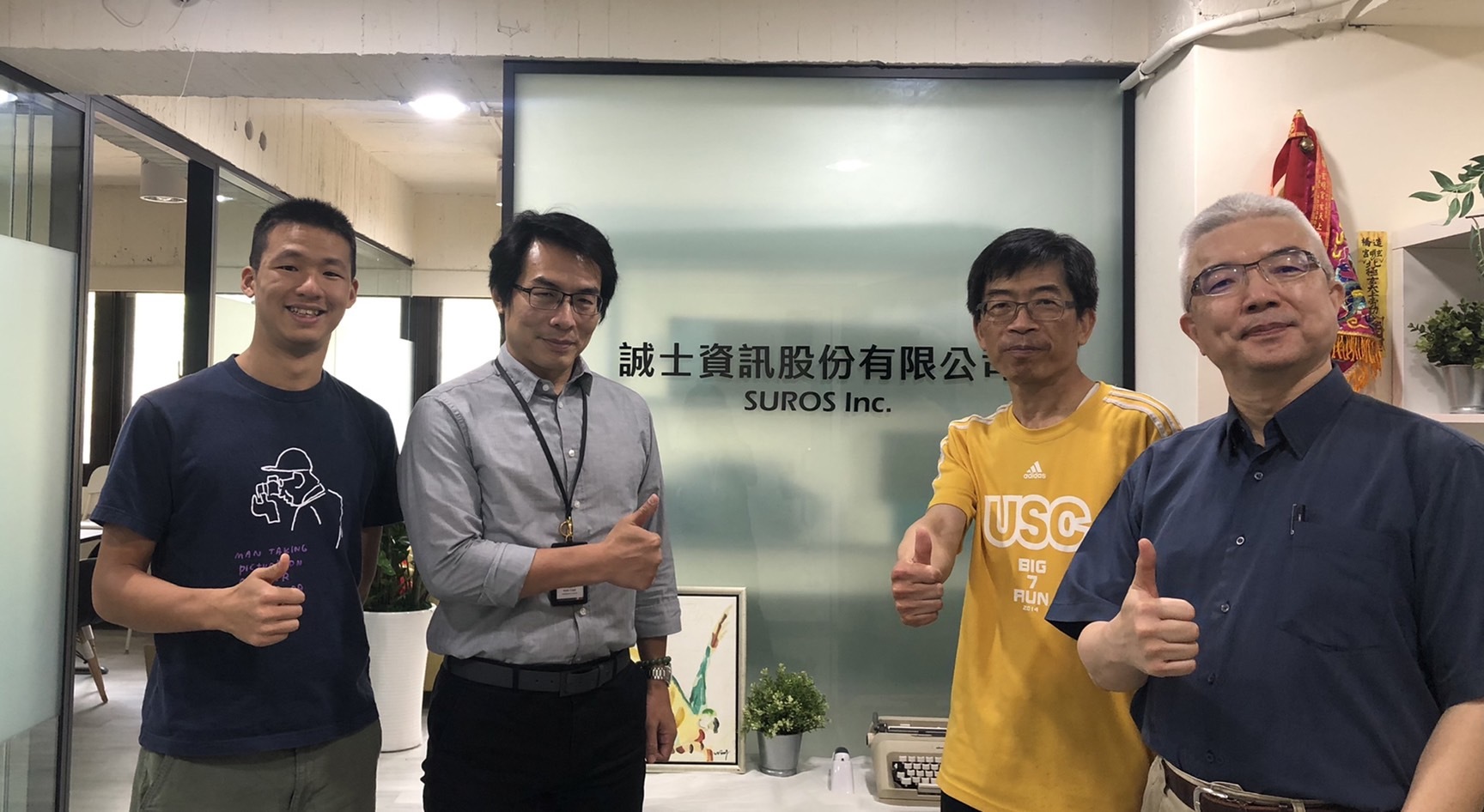 鄭王駿老師與吳宗禮老師至「誠士資訊股份有限公司」訪視