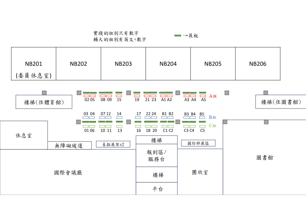 2024大學專題競賽平面圖