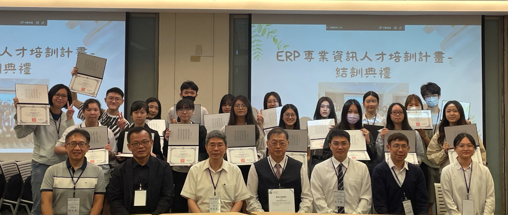 第15期 ERP 專業資訊人才培育計劃全體大合照