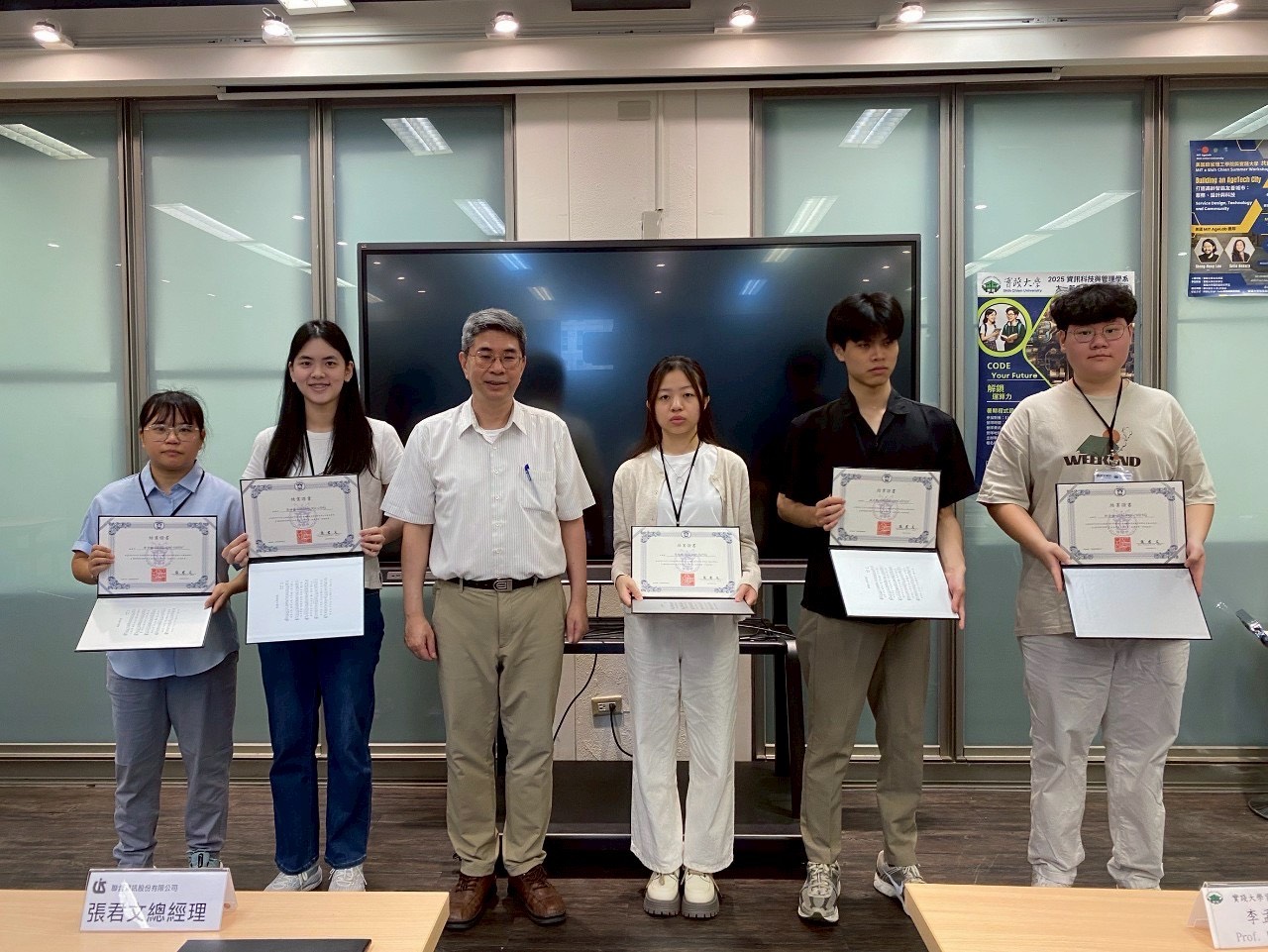 李孟晃副校長與五位結業學員合影 學生手持證書，象徵知識與能力的實踐成果