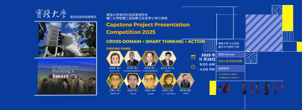 2025 Capstone Project PresentationImage