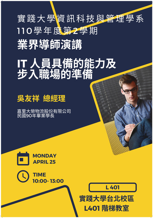 也是隨意打上